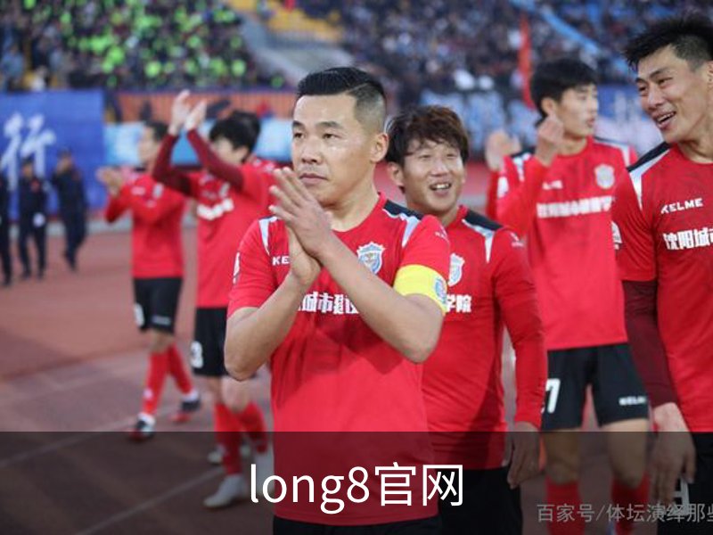 long8官网简介